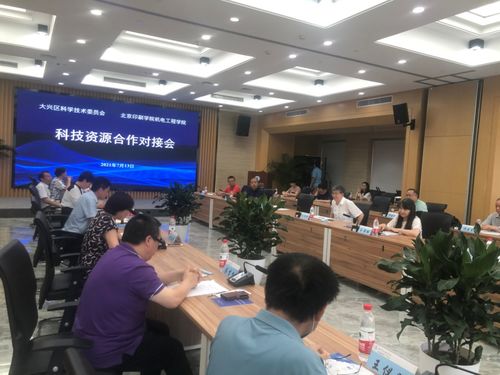 做科技企業(yè)“娘家人”，北京大興啟動(dòng)科技企業(yè)提質(zhì)工程